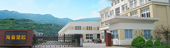 企業(yè)介紹